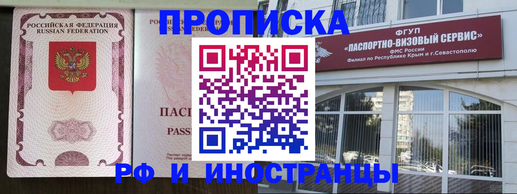 временная регистрация госуслуги в Немане